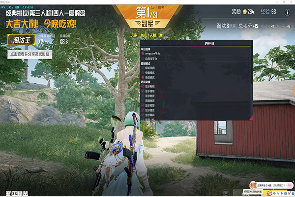 CF内存透视教程透视自瞄效果